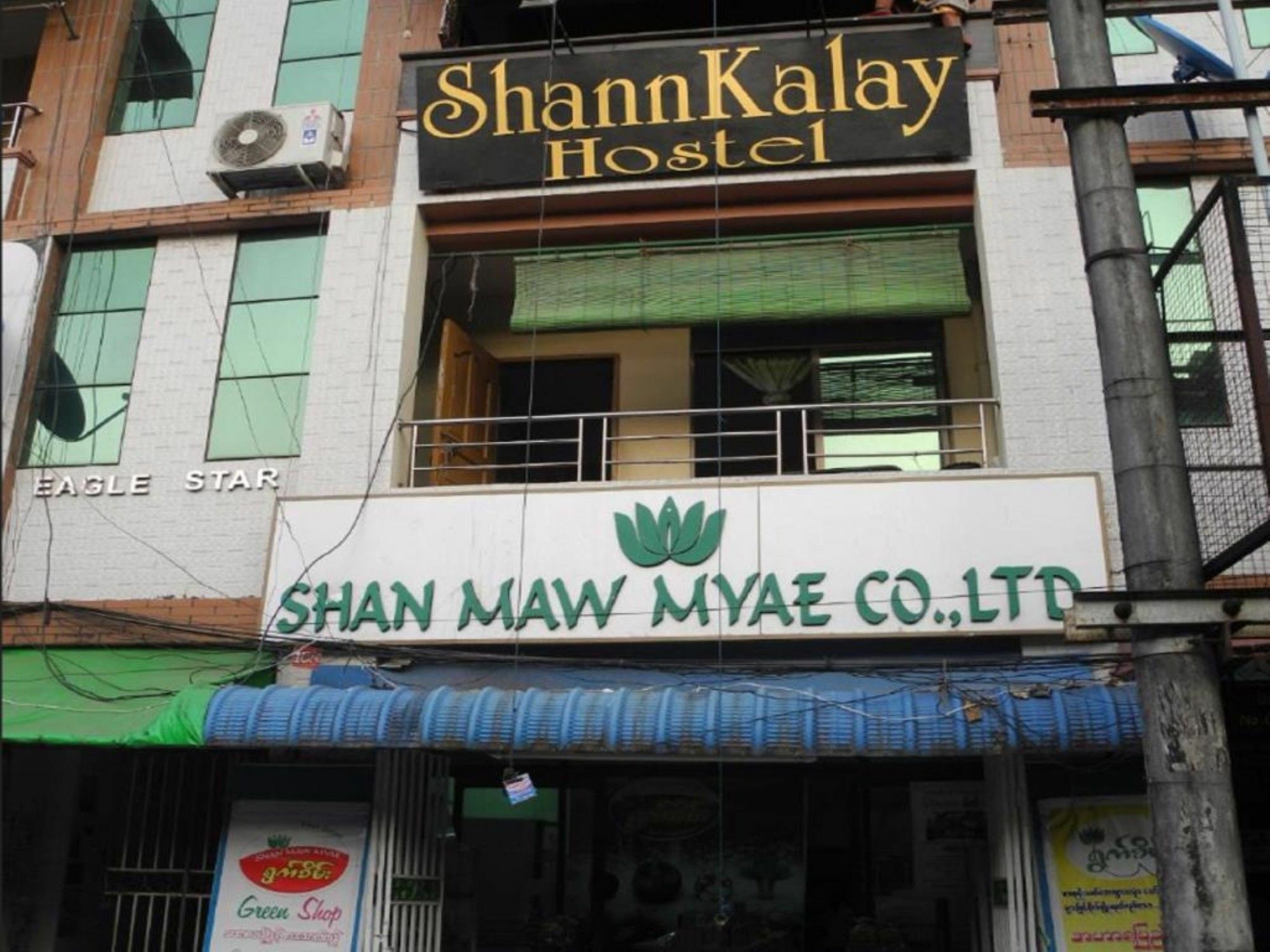 Shannkalay Hostel Yangon Exterior photo